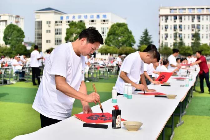 重庆秀山：千人挥毫书赞祖国 万众泼墨润秀边城