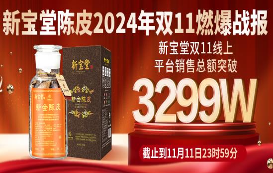 360截图20241118124255065.jpg