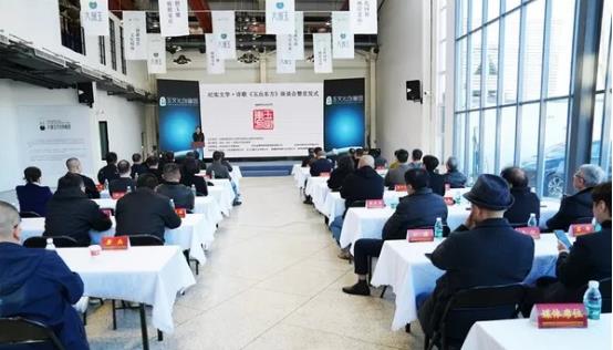 纪实文学·诗歌《玉出东方》座谈会暨首发式在京举行